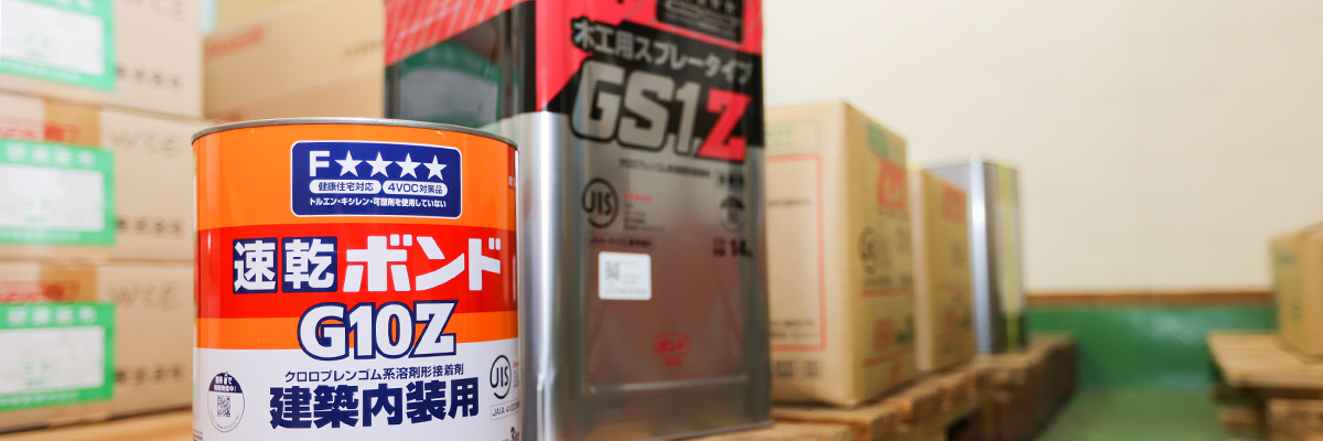 接着剤やシーリング材など、各種メーカーの製品を取り揃えています。